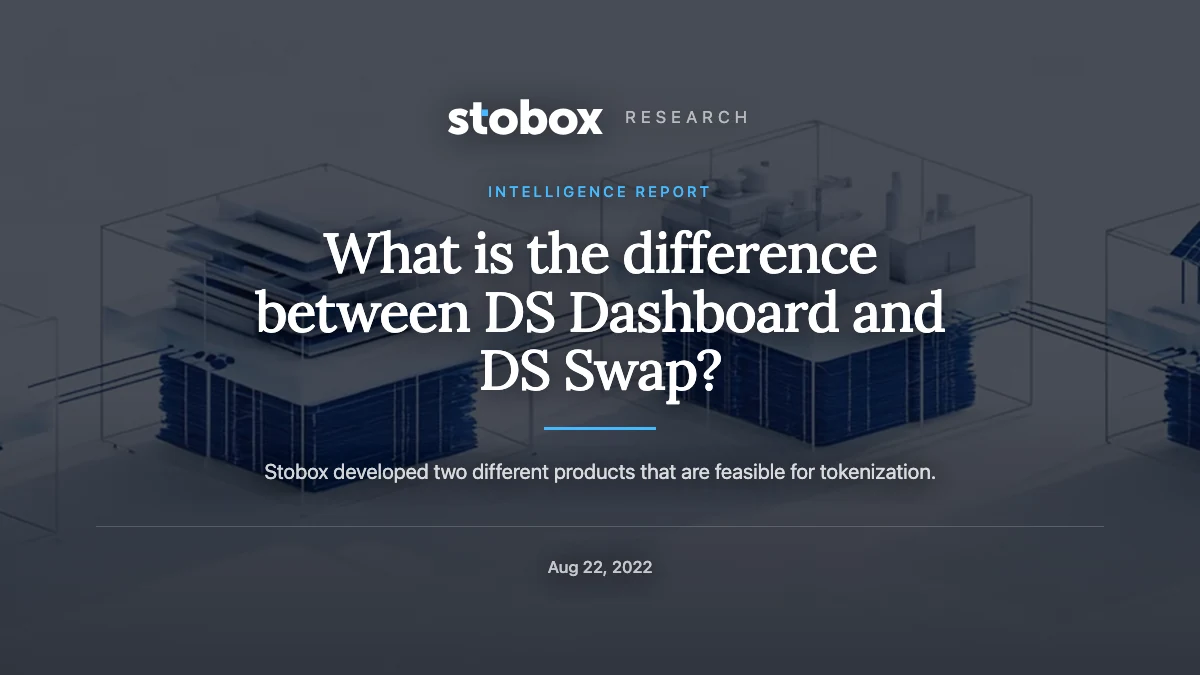 What is the difference between DS Dashboard and DS Swap?